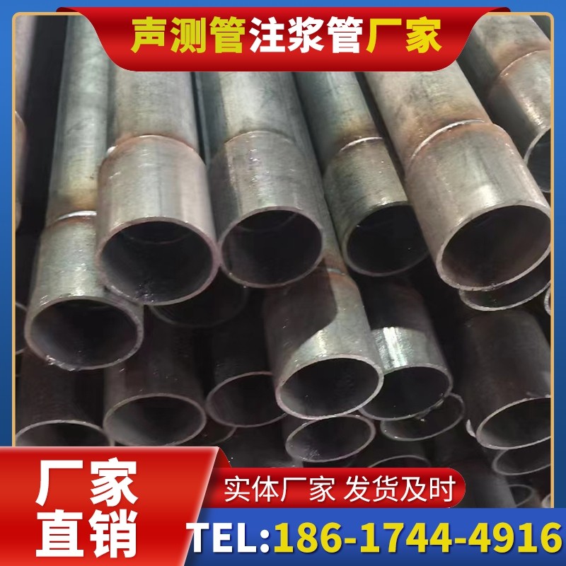 贡觉桩基声测管的环保要求与绿色应用
