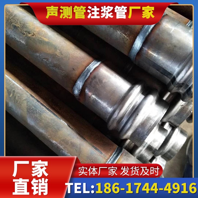 贡觉注浆管厂家的长期合作机制实现互利共赢