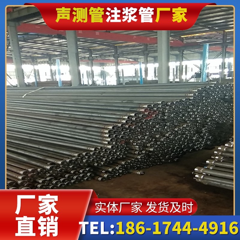 贡觉桩基声测管在核电工程桩基中的应用标准