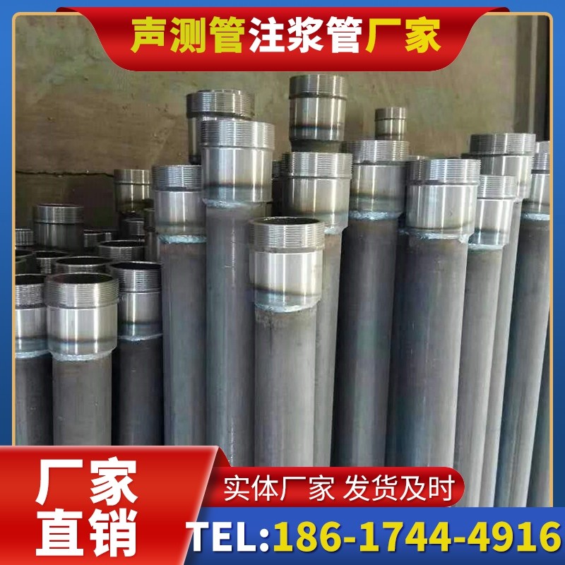 贡觉桩底注浆管在冻土地基桩基工程中的应用