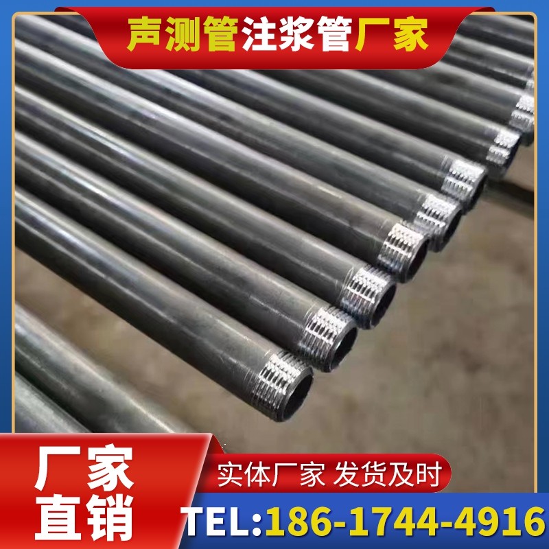 贡觉套筒式声测管在大直径桩基中的应用方案