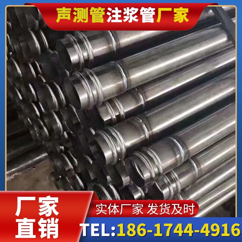 贡觉注浆管与声测管的协同修复桩基缺陷流程