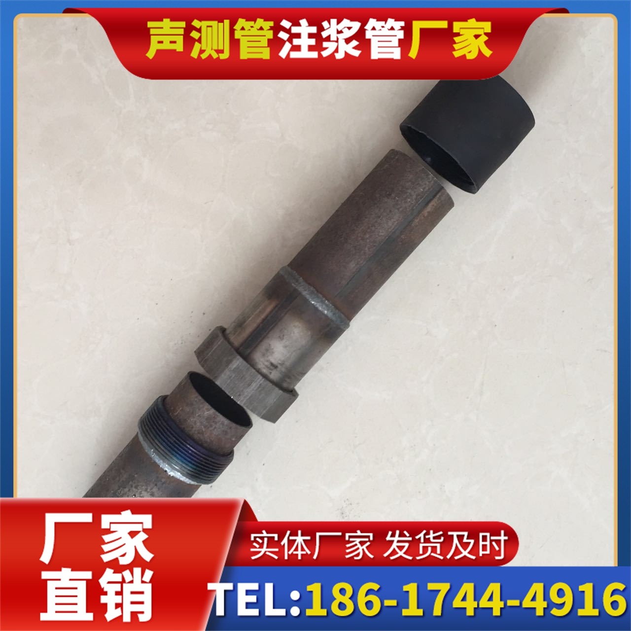 贡觉声测管厂家的应急生产能力,应对项目突发需求
