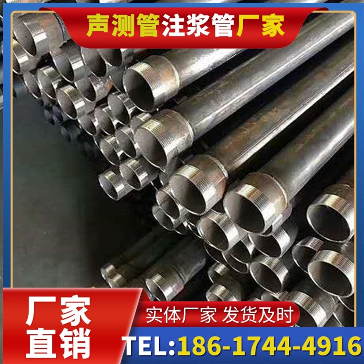 贡觉桩基施工声测管在地震区的应用要求